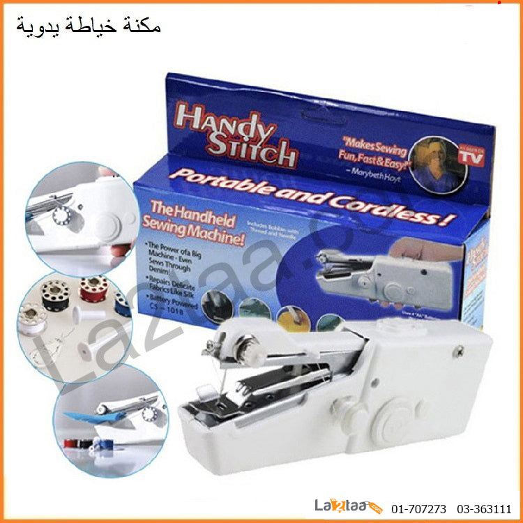 Handheld Sewing Machine