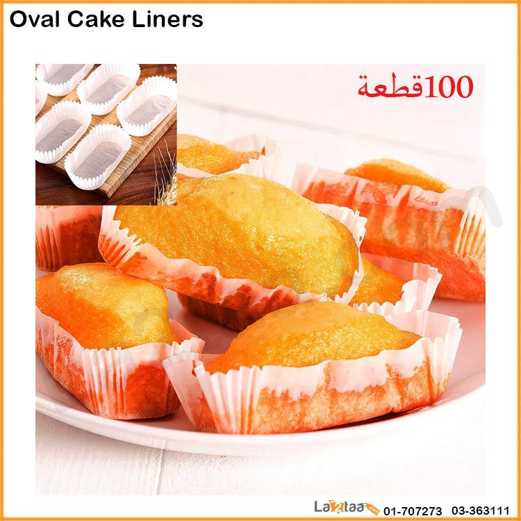 Oval Cake Liners