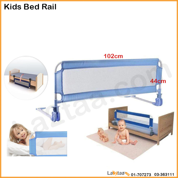 Kids Bed Rail