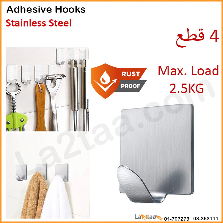 Stainless steel Adhesive Hooks