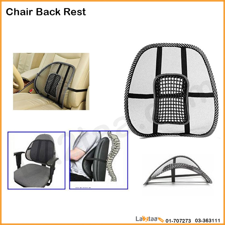 Chair Back Rest
