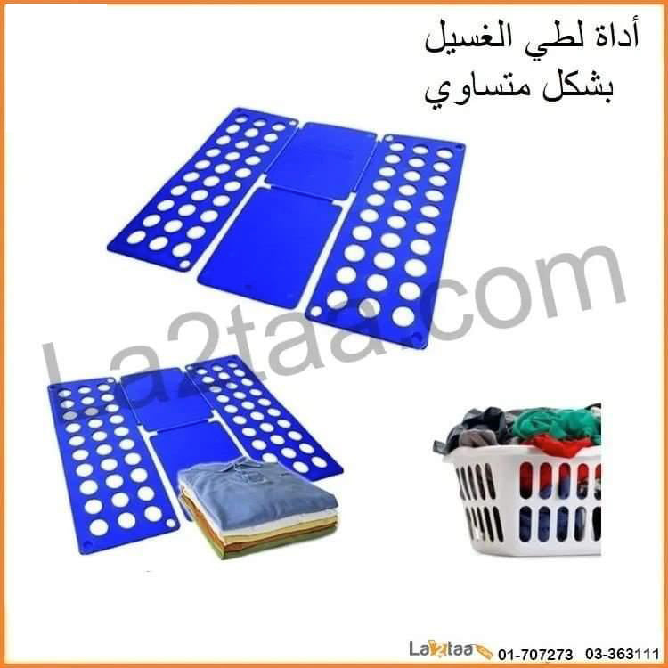 Clothes Folding Board