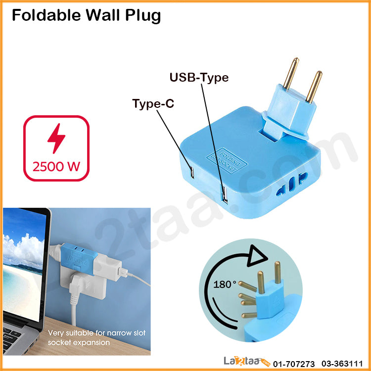 Foldable Plug