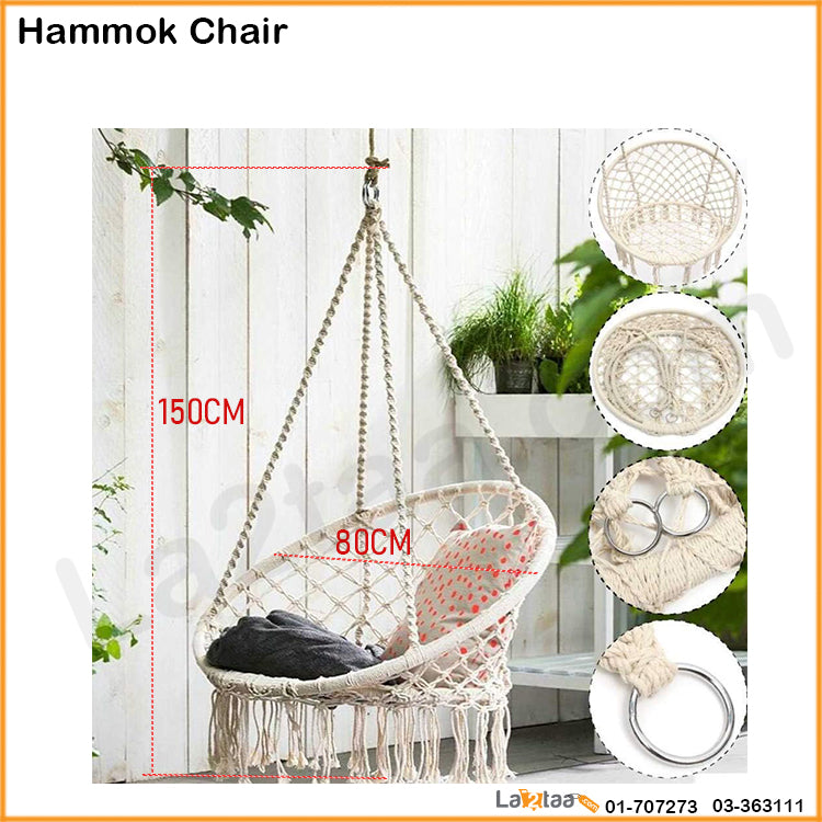 Hammock Chair