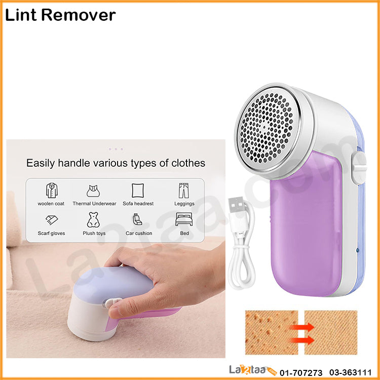 Lint Remover