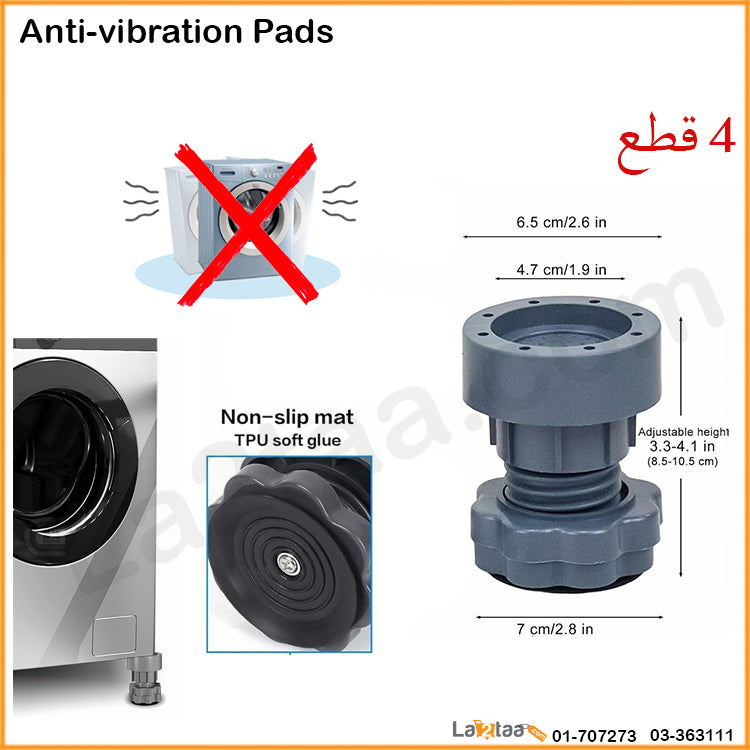 Anti-vibration Pads