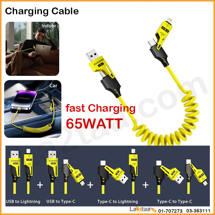 Charging Cable