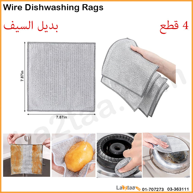 Wire Dishwashing Rags