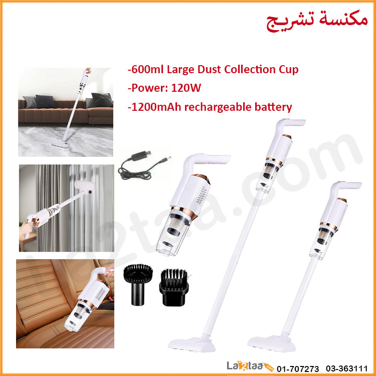 Rechargeable Vacuum Cleaner