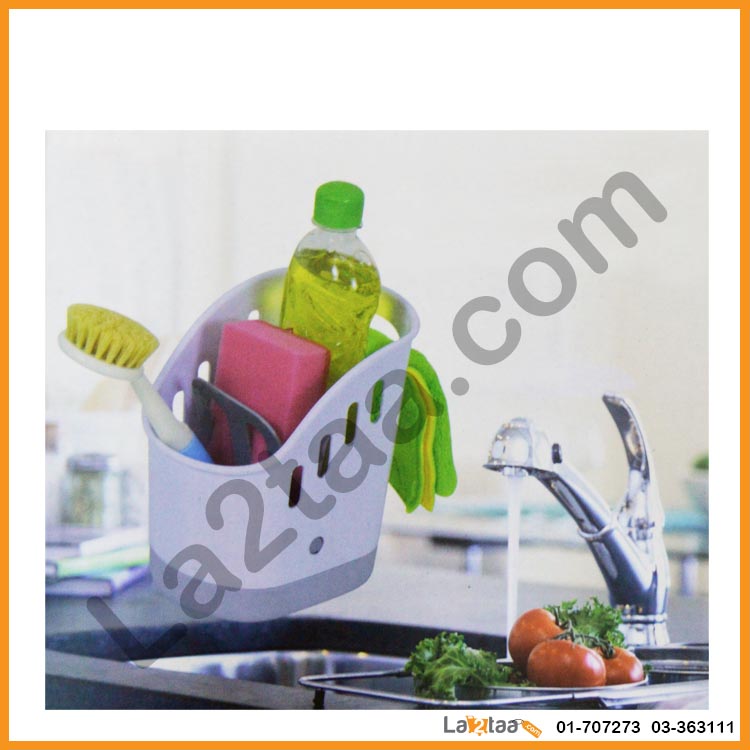 dishwashing supplies organizer
