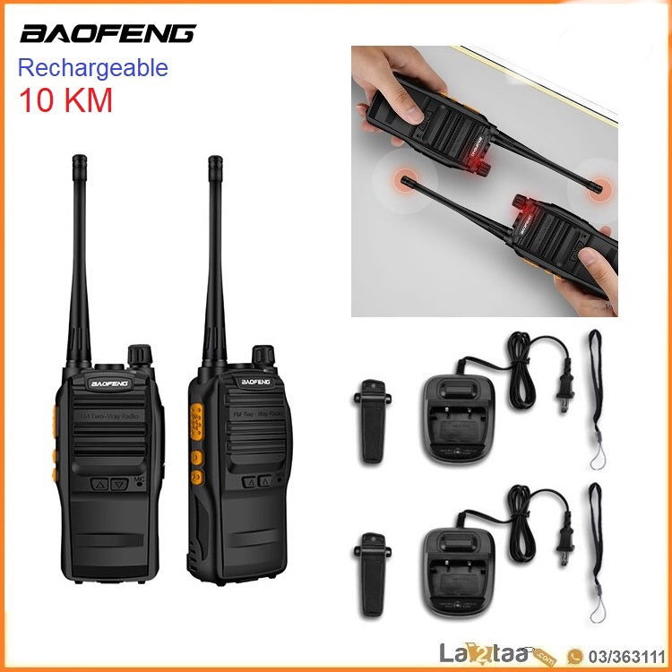 Walkie-talkie