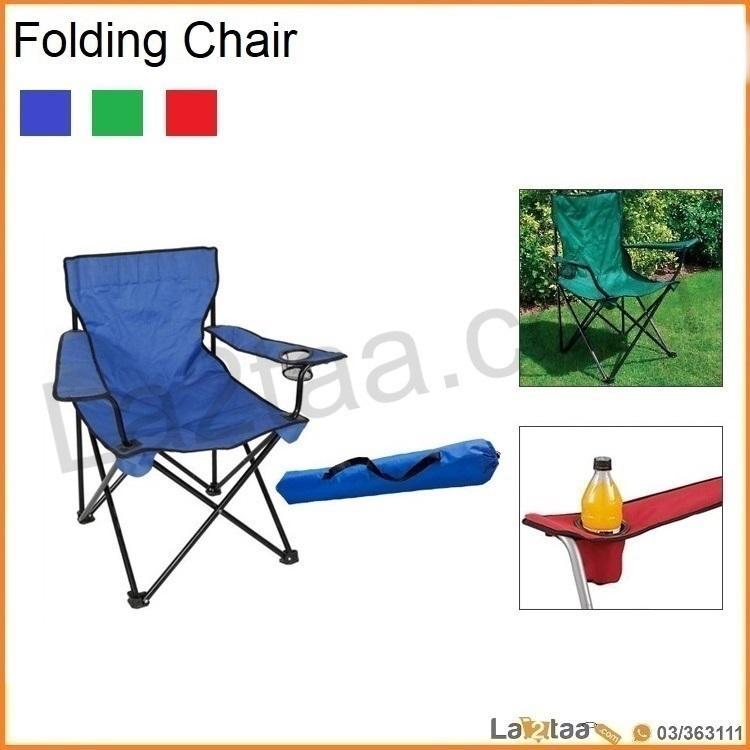 Folding chair