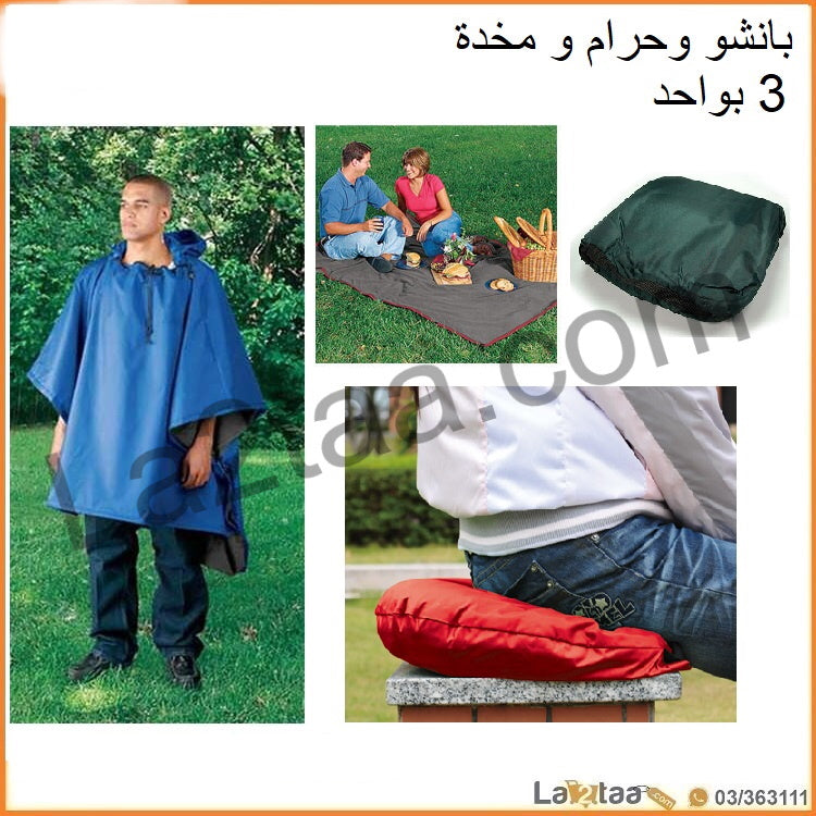 3 in 1 pillow puncho and blanket