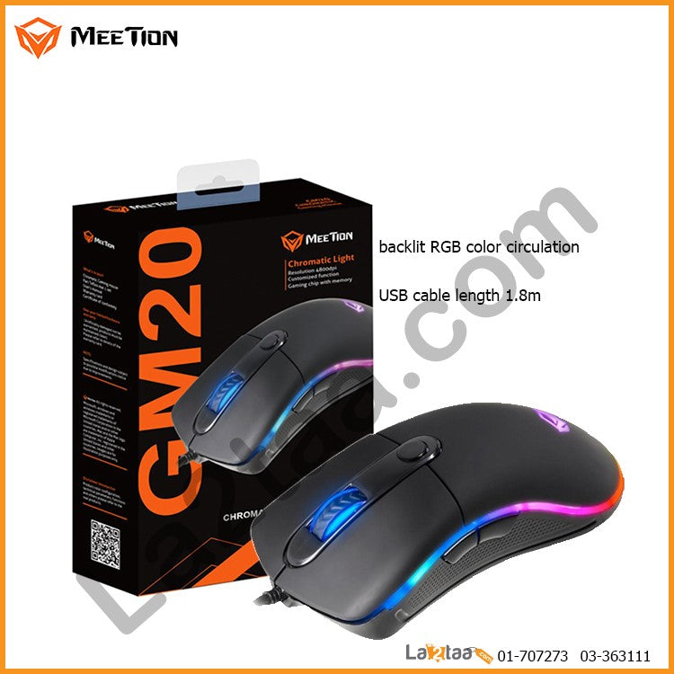 Gaming mouse