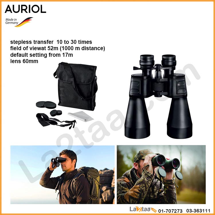 Auriol binoculars hot sale