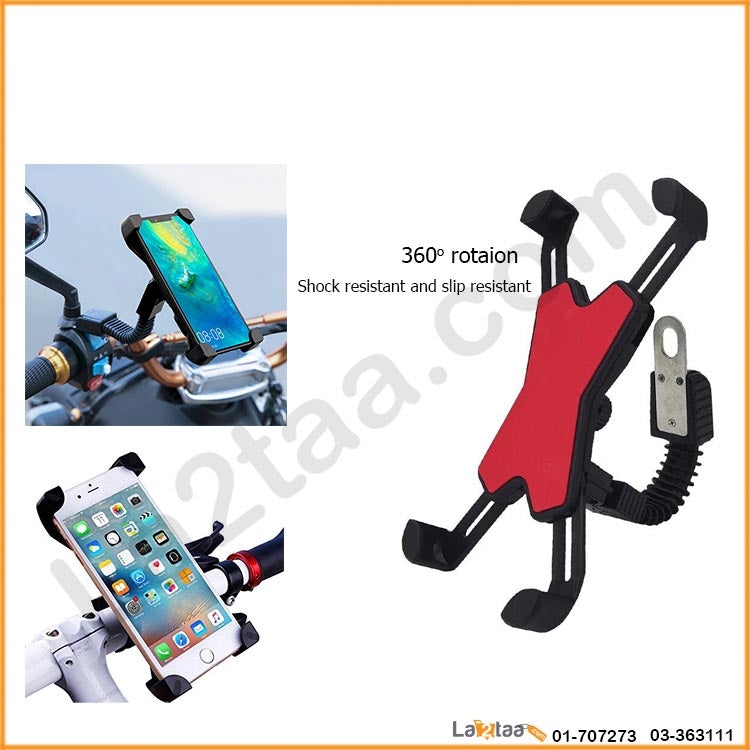 Motorcycle Phone Holder