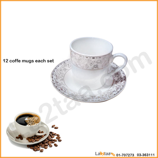 Coffee Mugs Type 2