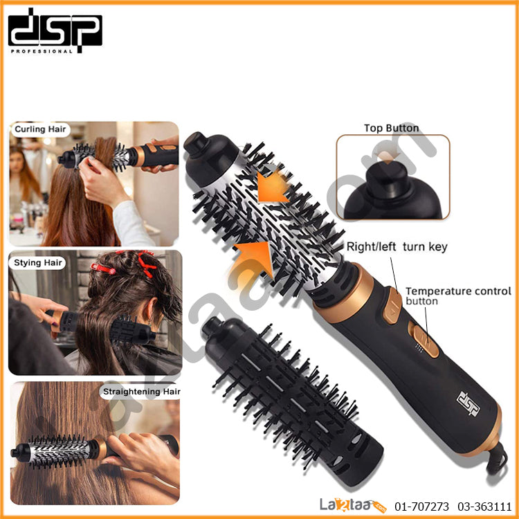 DSP - Rotating Hot Air Brush