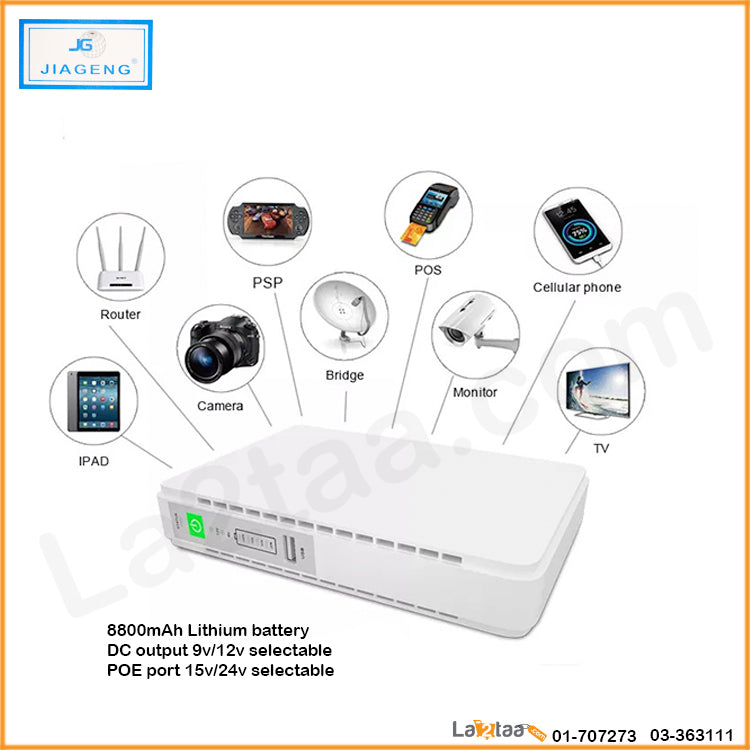 Jiageng - mini UPS for WiFi router