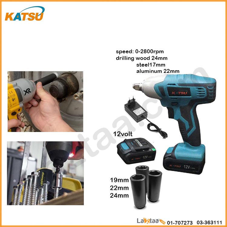 Katsu - Cordless Impact Drill