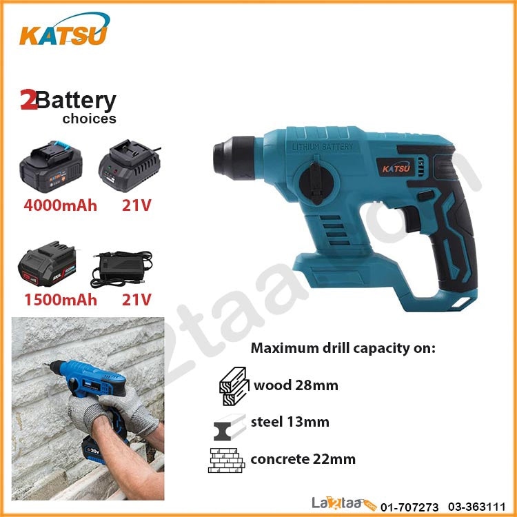 Katsu - Cordless SDS Drill 1500 MAH