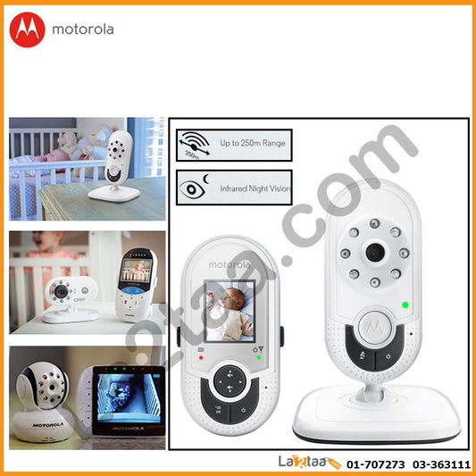 Motorola - Digital Video Baby Monitor