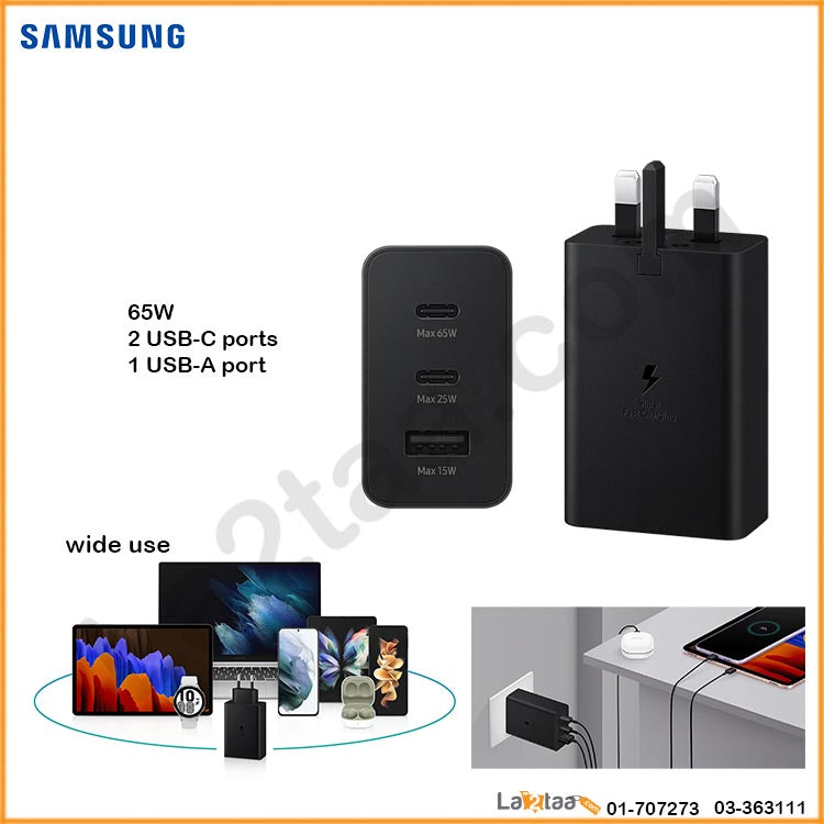 Samsung - Trio Charging Adapter