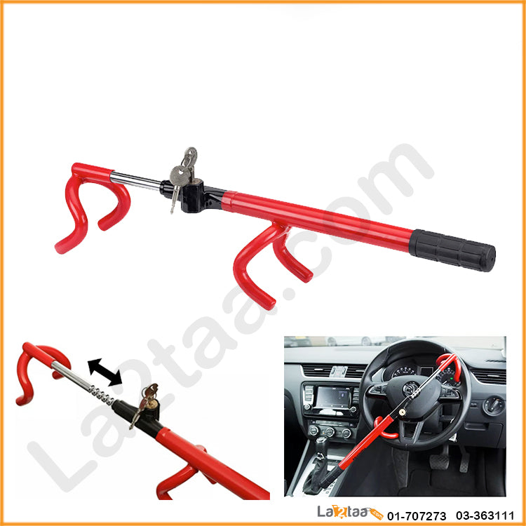 Steering Wheel Lock