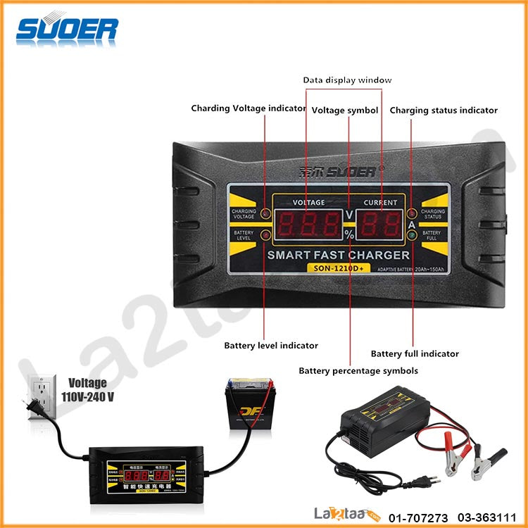 Suoer - Smart Battery Charger