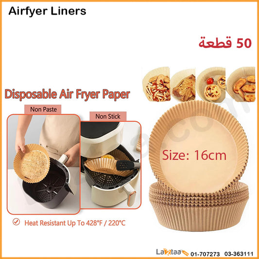 Airfyer Liners