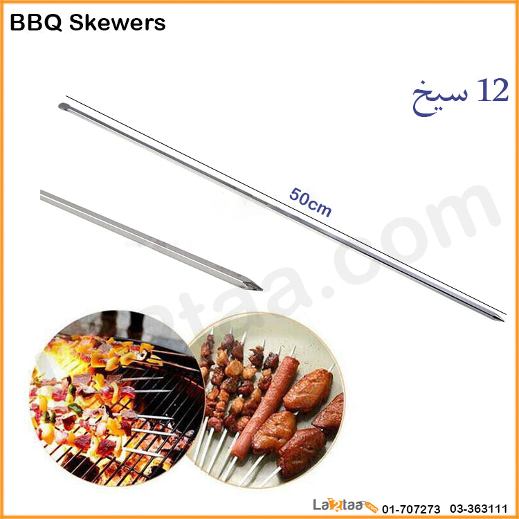 BBQ Skewers