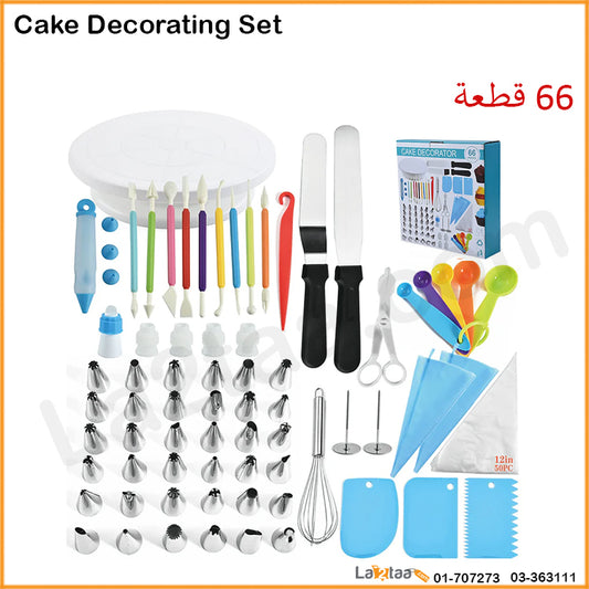 Cake Decorating Set