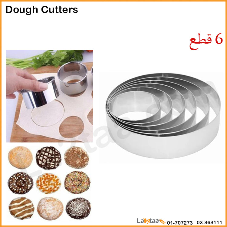Dough Cutters -6PCS