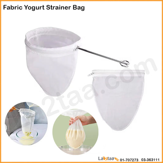Fabric Yogurt Strainer Bag