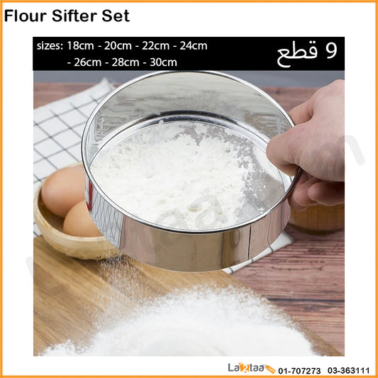 Flour Sifter set