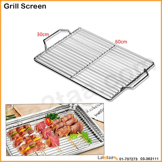 Grill Screen
