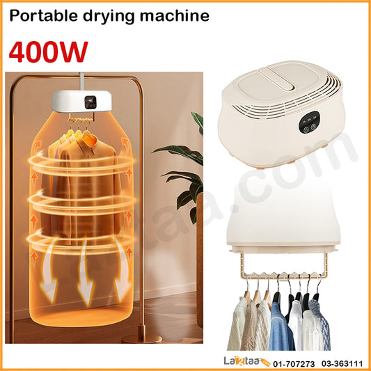 Portable Clothes Dryer