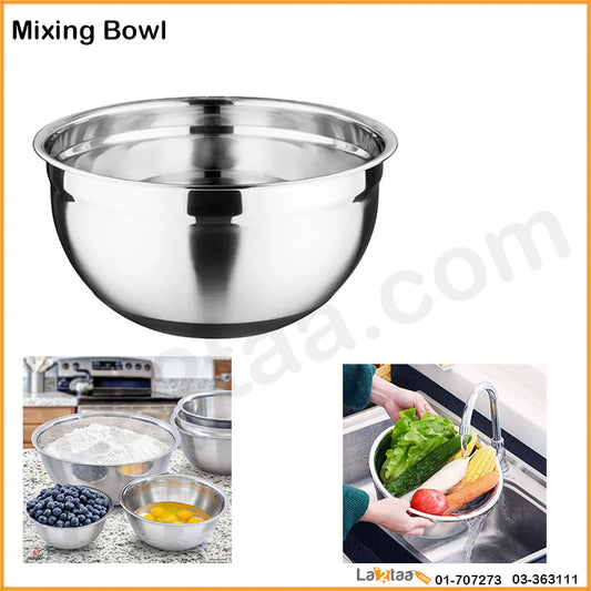 Mixing Bowl