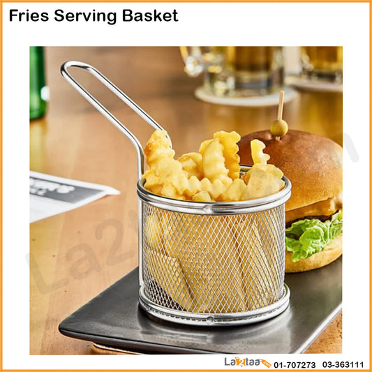 Round Fries Serving Basket