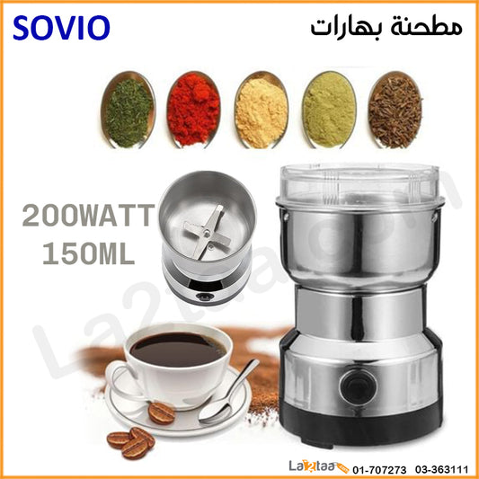 Sovio-spice Grinder
