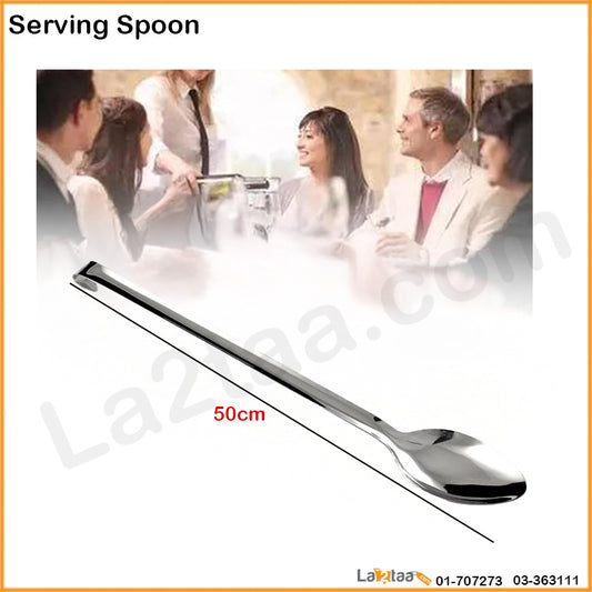 Serving Spoon