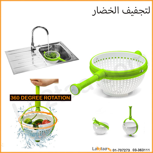 Manual Vegetable Spinner and Dryer