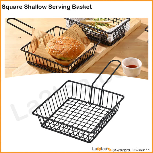 Square Shallow Serving Basket