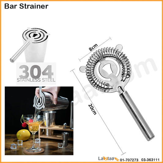 Stainless Steel Bar Strainer