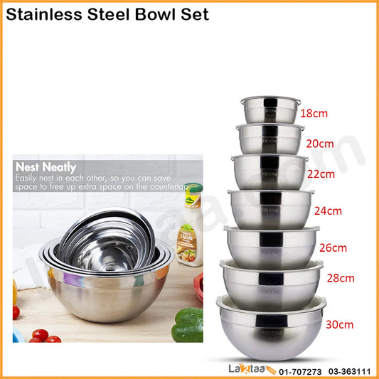 Bowl With Lid  Set