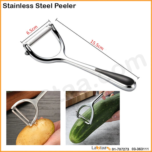 Stainless Steel Peeler