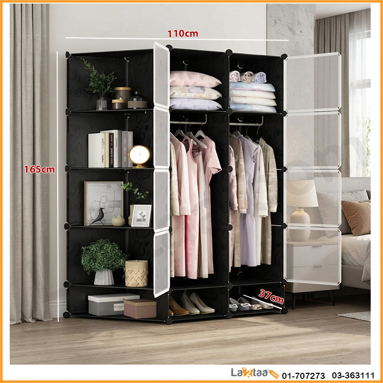 Wardrobe