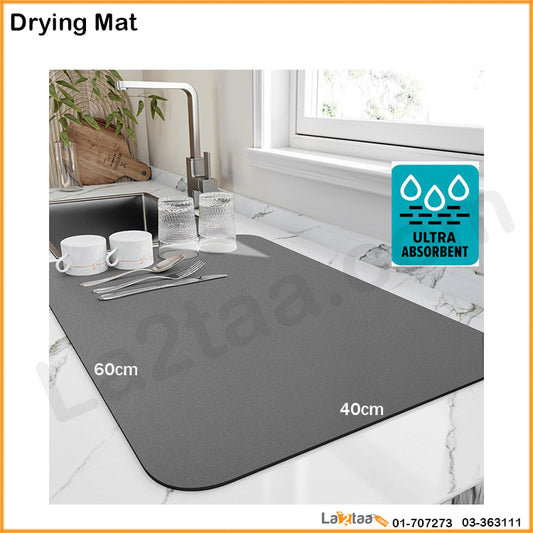 Super Absorbent Drying Mat