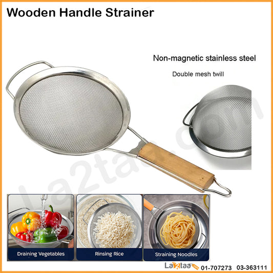 Wooden Handle Strainer