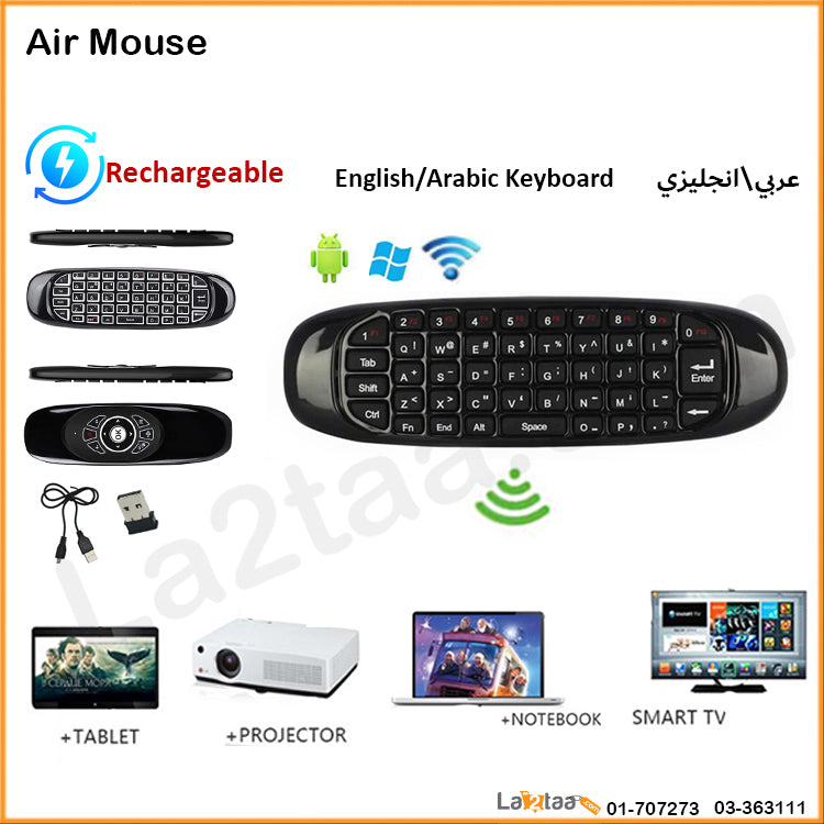 Air Mouse